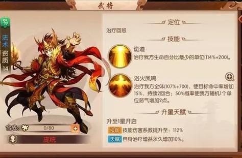 少年三国志2深度攻略,群雄角色神兵搭配策略与趣味玩法全面揭秘
