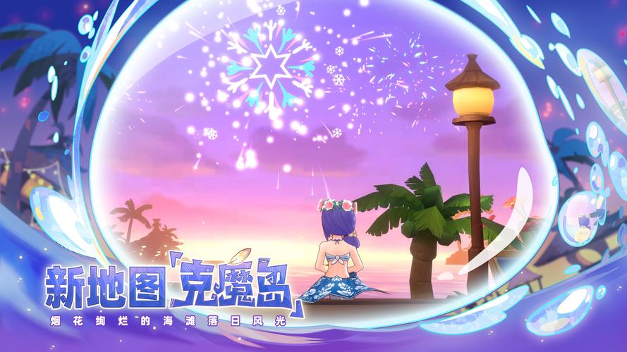 仙境传说RO,守护永恒的爱紫色染料获取秘籍与合成攻略大揭秘!探索多彩世界的奇幻之旅