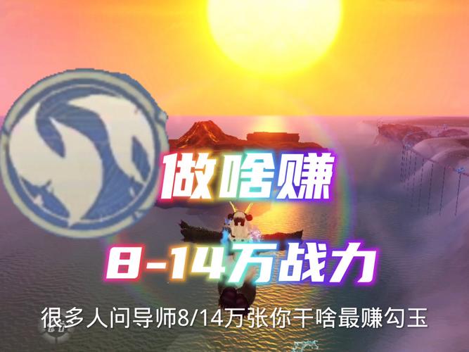 妄想山海潜蛟位置探寻指南,全面揭秘隐藏地点与捕捉技巧,解锁深海冒险新乐趣!