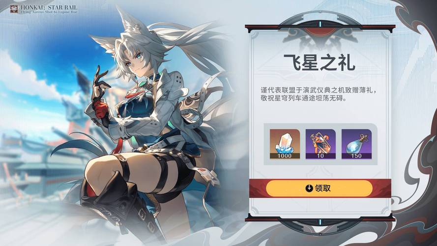 崩坏星穹铁道富婆语音揭秘,解码虚拟世界的财富与魅力之声