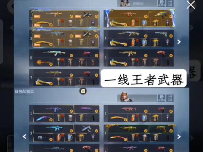 CF手游体验服账号大全分享,解锁极致枪战体验,攻略心得一网打尽