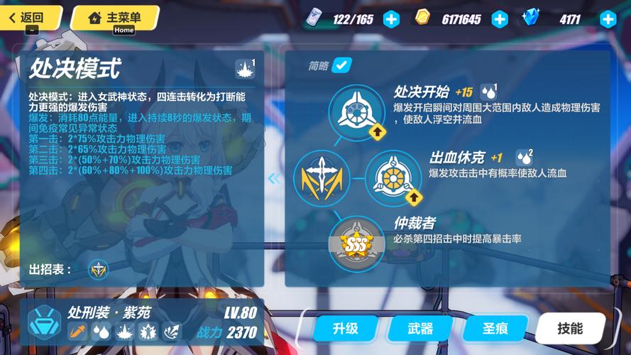 崩坏3秘密监狱任务全攻略,解锁隐藏剧情与趣味玩法