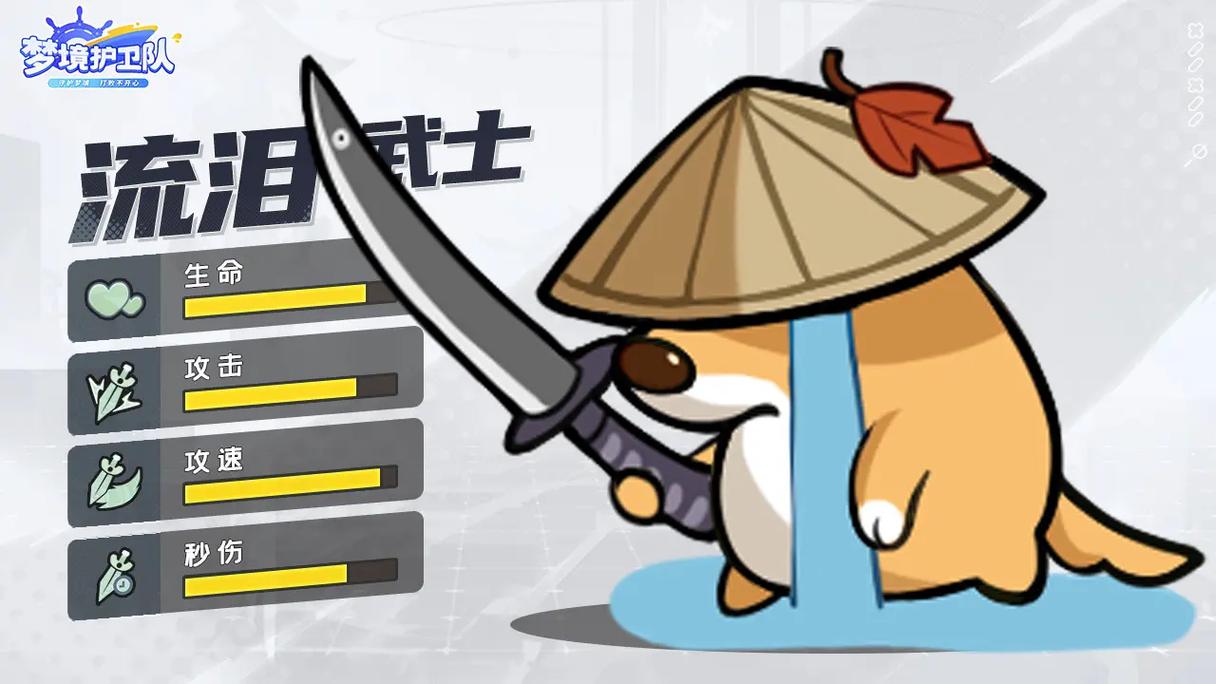 躺平联机新体验,魔性塔防大冒险下载火爆开启!