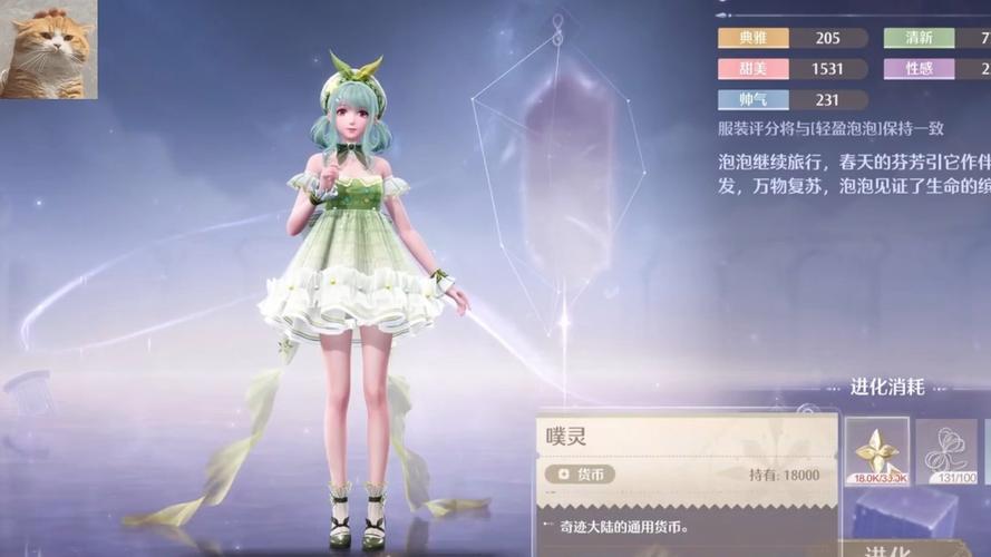 无限暖暖梦幻登场,美少女仙气飘飘,探索无限穿搭与奇幻冒险!