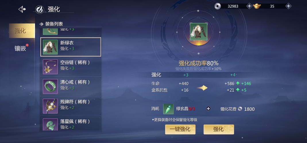 剑侠世界3手游金山客户端震撼发布,新一代剑侠情缘系列MMORPG手游引领风潮