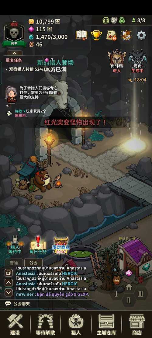 猎魔村物语新手必看,稀有度含义、觉醒作用及趣味玩法全解析