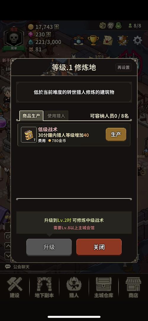 猎魔村物语新手必看,稀有度含义、觉醒作用及趣味玩法全解析