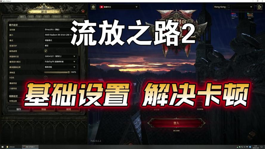 流放之路手游CPU占用率高达30%深度解析与高效应对策略,探索无限可能的暗黑世界