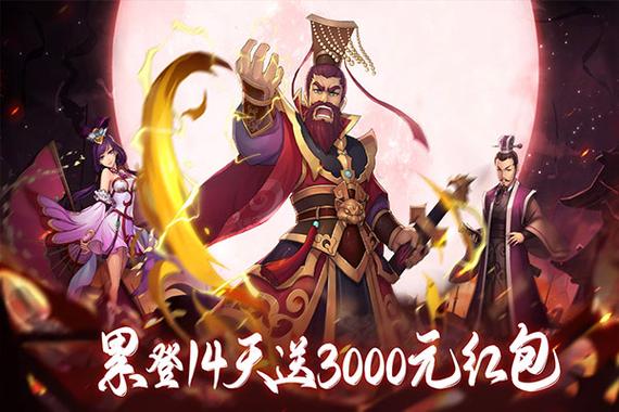 热血三国志OL手游震撼登场,策略SLG卡牌新纪元等你来征服!