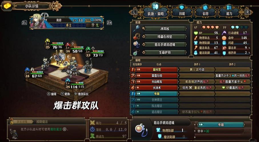 列王的纷争支援系统深度解析,策略与友谊的双重盛宴