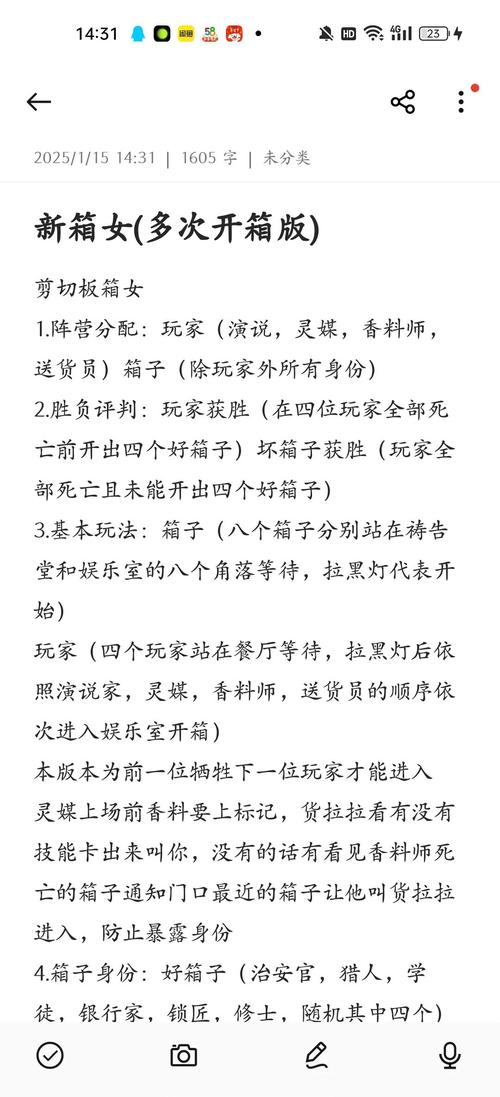 第五人格手游攻略,如何添加好友及趣味玩法揭秘