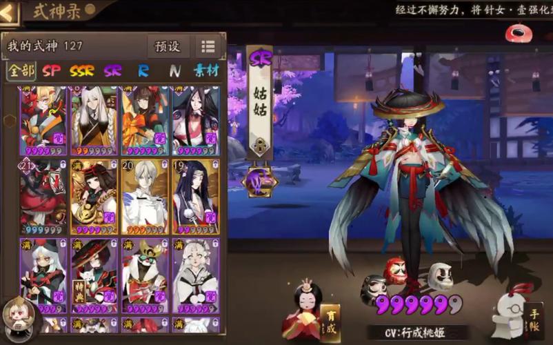 阴阳师手游,伞剑的守护10层通关秘籍与趣味玩法揭秘