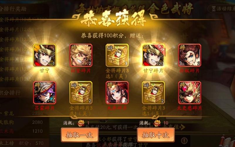 少年三国志资源获得途径详解及趣味玩法探索