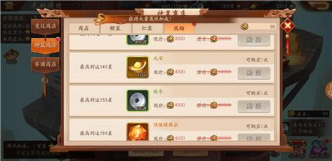 少年三国志资源获得途径详解及趣味玩法探索