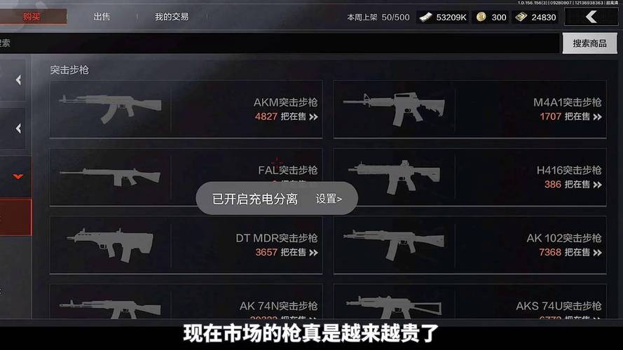 暗区突围狙击枪玩法全攻略,精准狙击,制胜关键!