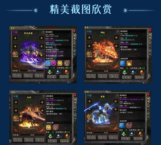 冰雪复古传奇主印搭配攻略,解锁极致战斗体验,探索趣味玩法新境界