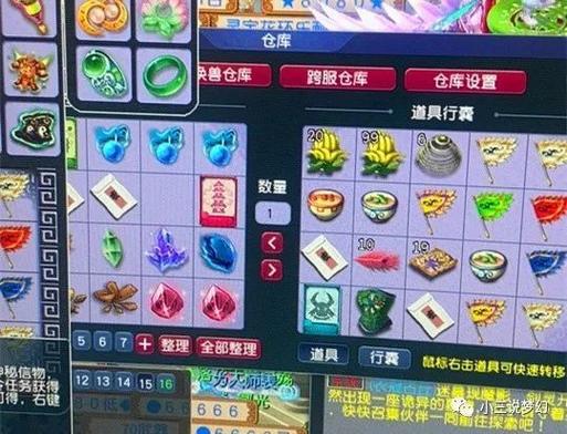 梦幻西游三界密令,解锁珍稀奖励与趣味玩法的钥匙