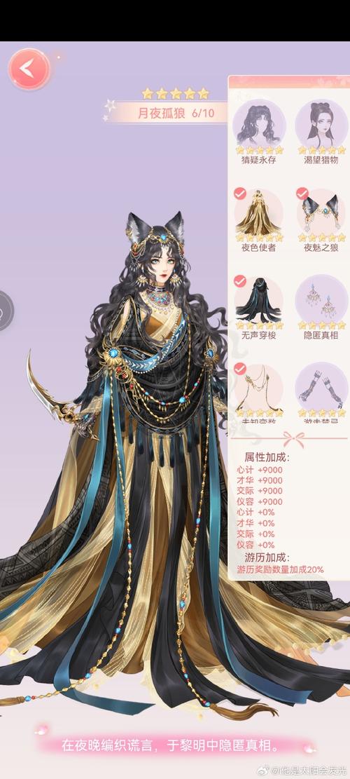 暖暖环游世界仗剑浪子行套装图鉴与全攻略,解锁你的武侠梦!