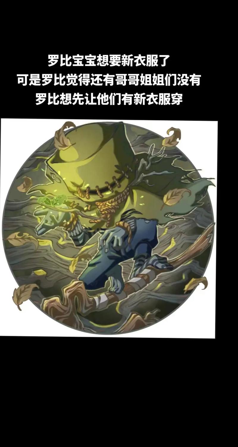第五人格爱哭鬼推演任务大揭秘,背后隐藏的悲情秘密究竟有多深?