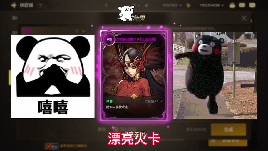 DNF手游代号希望卡片全揭秘,收集与战斗的双重乐趣