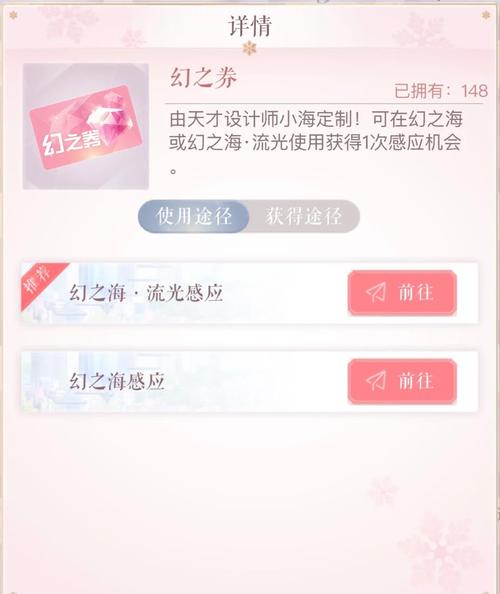 闪耀暖暖快速升级秘籍,解锁时尚之旅的终极攻略