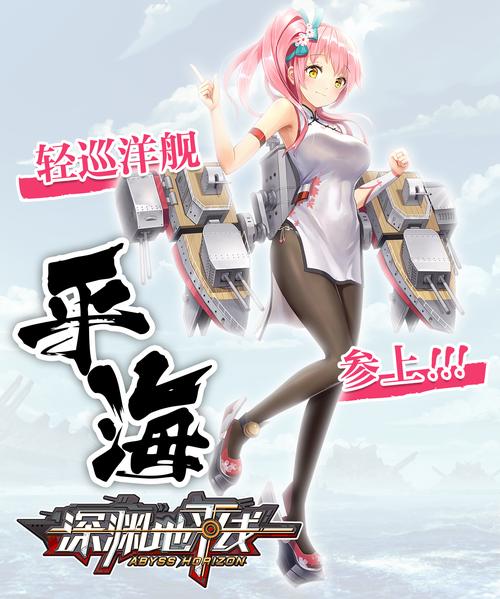 深渊地平线角色深度解析,波特兰技能属性全图鉴及实战评价