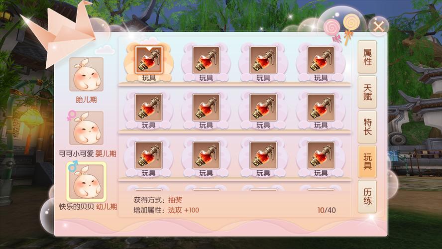 九州天空城3D手游宠物获取全攻略,解锁你的萌宠伙伴,共赴奇幻之旅