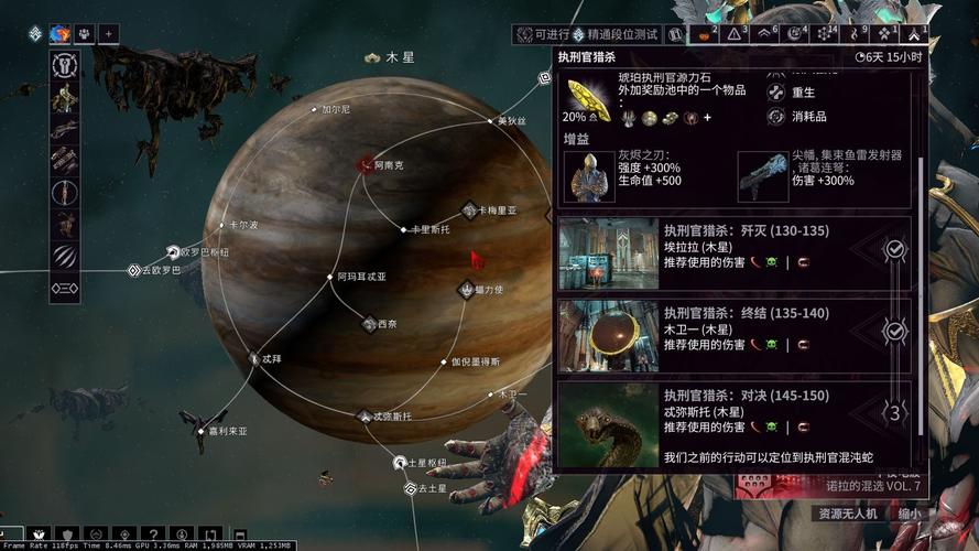 星际战甲主教视光器与系统掉落全攻略,解锁无限战斗激情!