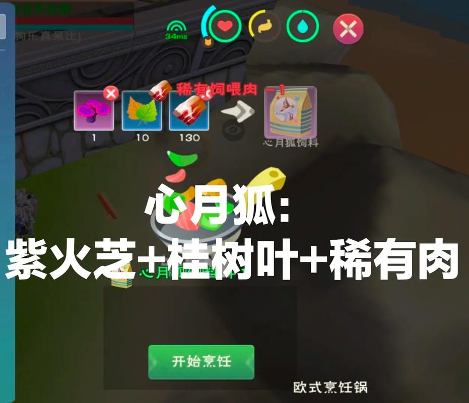 创造与魔法新宠物饲料配方揭秘,探索奇幻世界的无限乐趣!