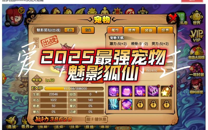 造梦无双,宠物选择大揭秘,探索最佳拍档,共筑梦幻之旅!