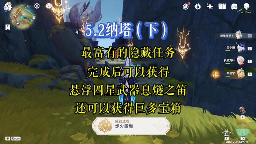 原神息燧之笛获取全攻略,解锁音乐与冒险新纪元,探索无限可能