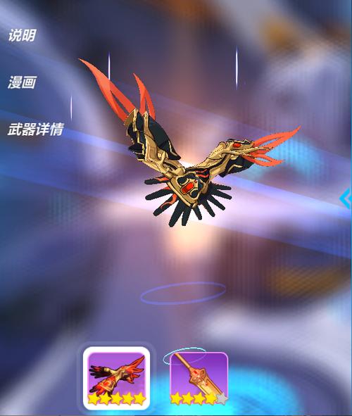 崩坏3神之键武器刷新顺序全解析,探索无限战斗乐趣!