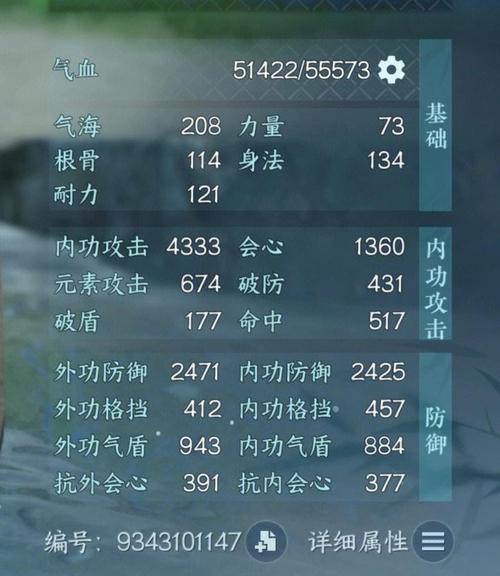 战斗吧剑灵S级奶妈角色精选指南,治愈与战斗的完美结合