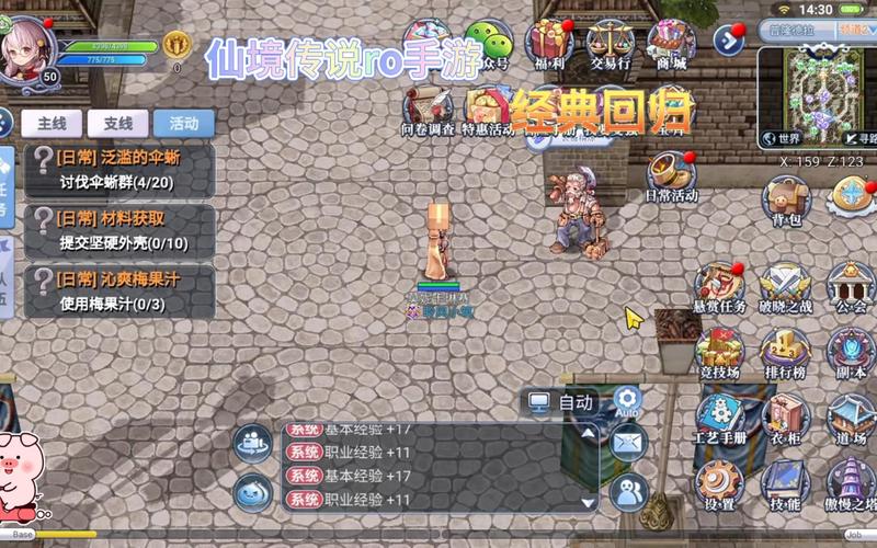 仙境传说RO手游,揭秘装死技能的奇妙作用与趣味玩法