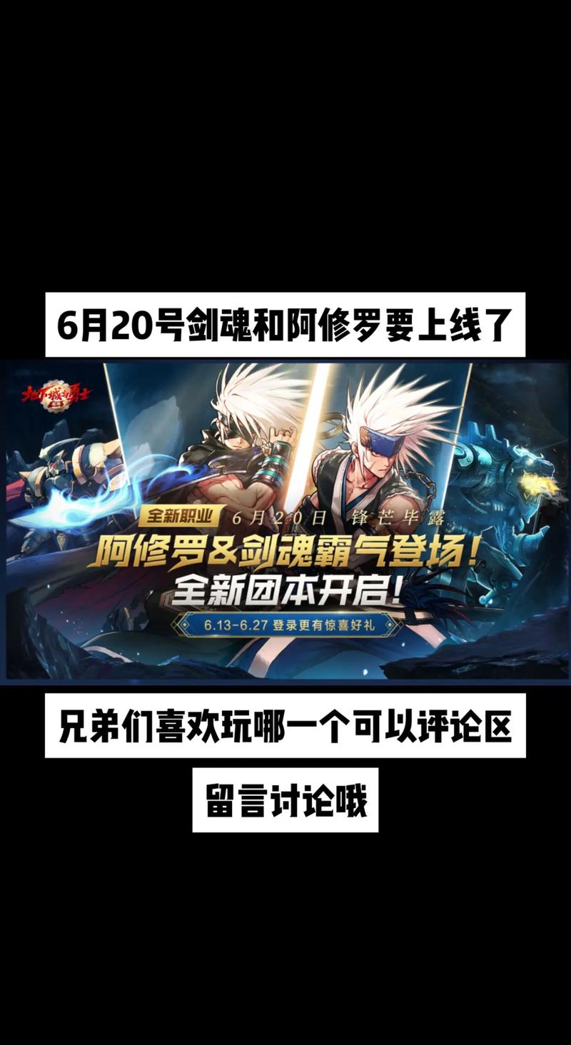 DNF手游观测站,深入探索游戏世界的无限魅力与广阔天地