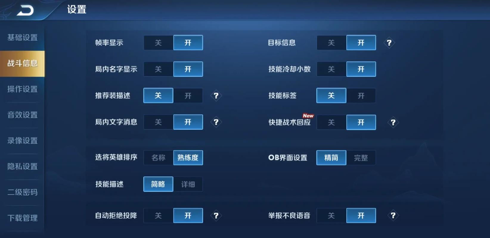 王者荣耀深度解析,如何设置专属房间及趣味玩法大揭秘
