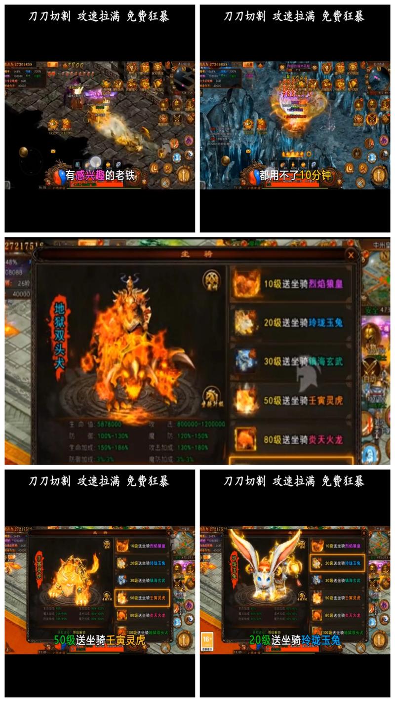 至尊散人服手机版手游下载,探索传奇世界的无限可能,玩法内容精彩纷呈!