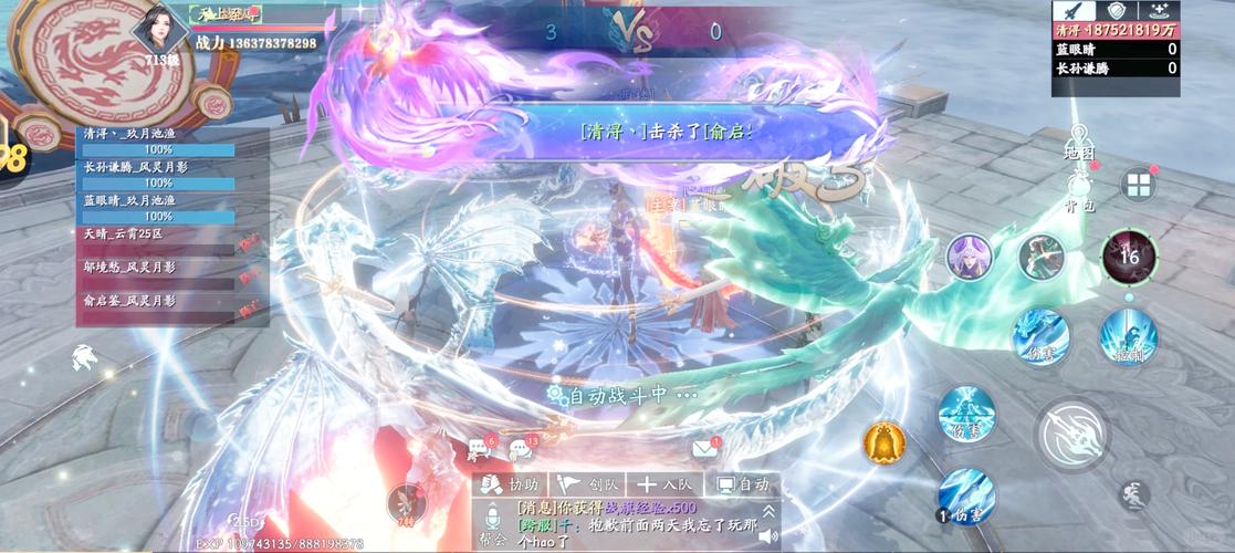 玄幻绝世录手游震撼发布,RPG仙侠世界的奇幻之旅