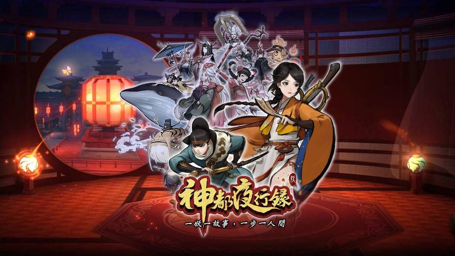 神都夜行录涂山夜最强阵容搭配攻略,解锁战斗新境界