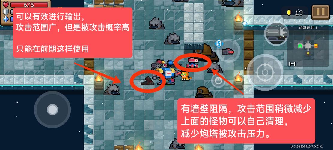 元气骑士机器人技能天赋搭配全攻略,打造无敌电磁战士