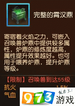 大话西游手游龟丞相技能搭配全攻略，打造最强肉盾T宠！