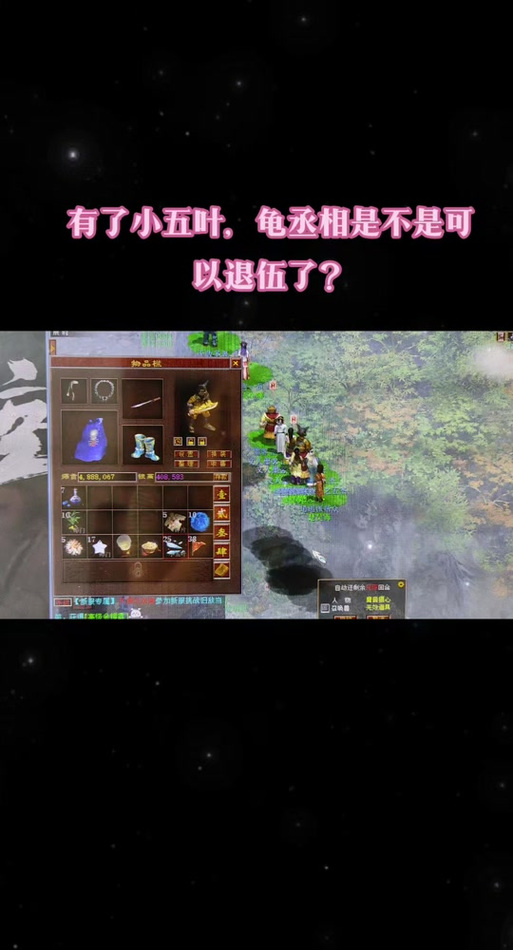 大话西游手游龟丞相技能搭配全攻略，打造最强肉盾T宠！