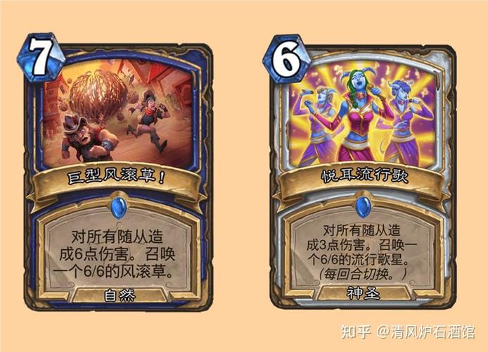 炉石传说元素萨卡组构筑指南,打造你的元素风暴!
