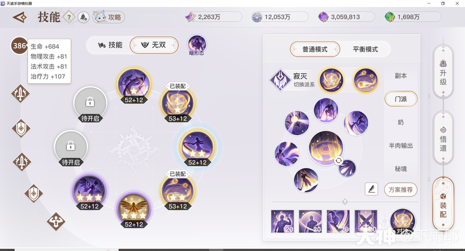 天谕手游流光PVP深度解析,技巧、策略与趣味玩法大揭秘