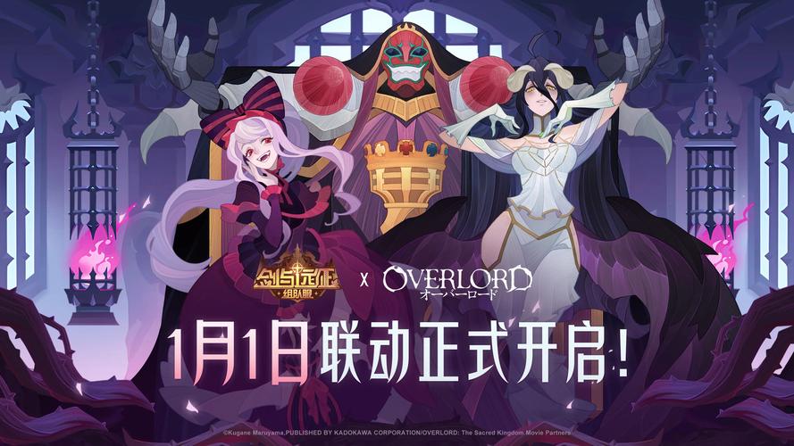 剑与远征KFC联名活动大揭秘,美食与冒险的完美碰撞!