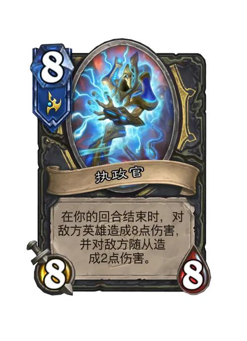 炉石传说直伤单卡深度解析,探索强力直伤卡的致胜之道