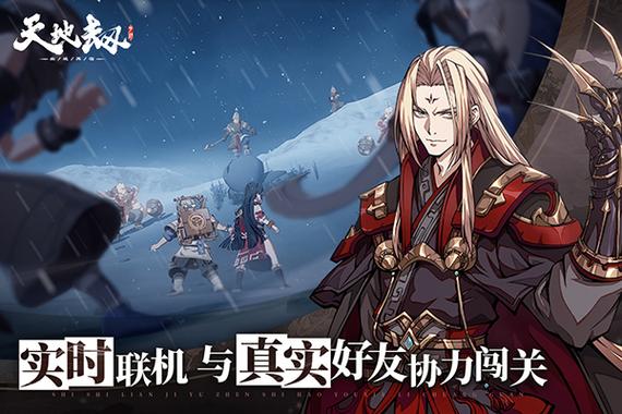 天地劫,夏侯仪铁手霸世强力技能全解析,探索奇幻武侠新纪元