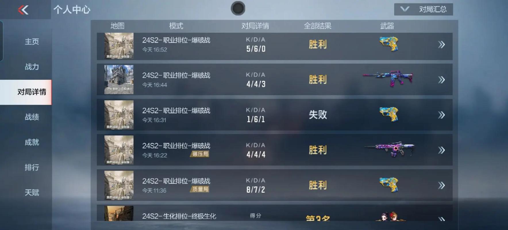 CF手游微信好友加成游戏好友全攻略,解锁更多趣味玩法!