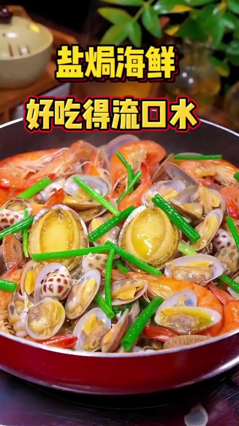波西亚时光手游资讯,解锁海鲜大杂烩的美味秘籍与趣味玩法