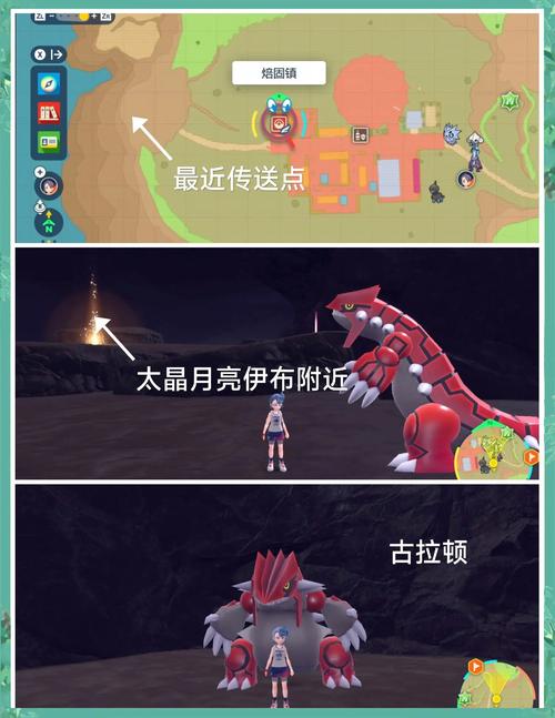 宝可梦剑盾河马兽配招攻略,打造地面属性的强大盾牌